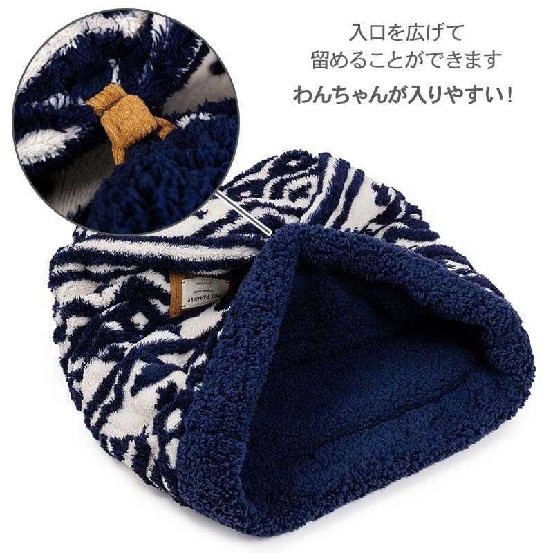 ペットパラダイス 犬 ベッド 冬用 カントリー柄 ボア 筒型 寝袋 (35×50cm) 遠赤外線 洗える 遠赤 あったか ペット 冬 かわいい おしゃれ 可愛い 寝具