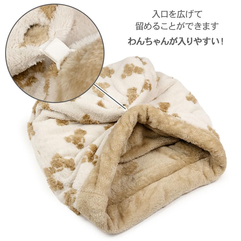 ペットパラダイス 犬 ベッド 冬用 寝具 クッション くまちゃん 織り柄 ボア 筒型 寝袋 (35×50cm) 遠赤外線 ブラウン ペットベッド ペットソファー ペットクッション 洗える 遠赤 あったか ペット 冬 かわいい おしゃれ 可愛い