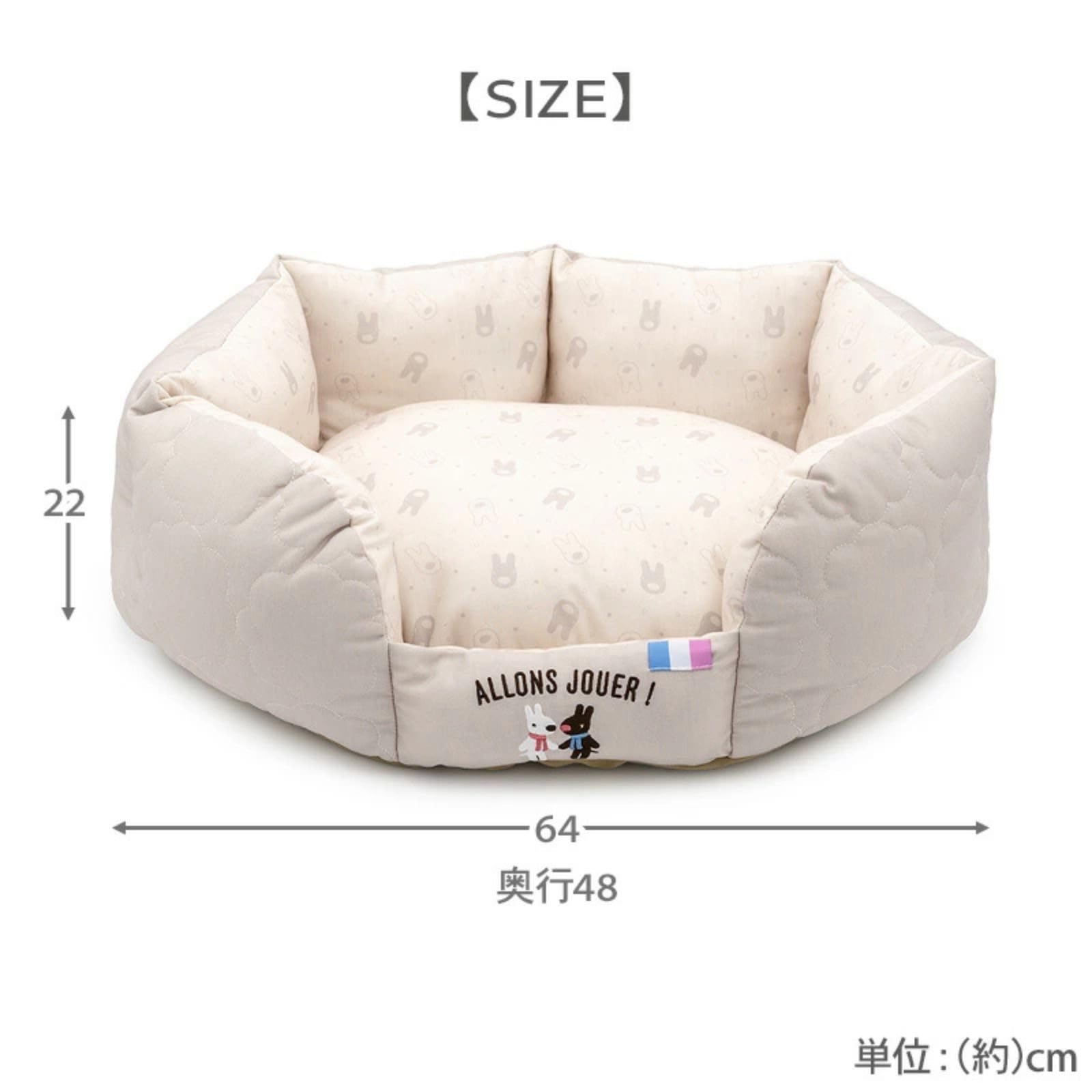 ペットパラダイス 犬 ペットベッド ペットソファー ペットクッション 寝具 猫 子犬 小型犬 洗える ( リサとガスパール キルティング カドラー ペットパラダイス国内直営店72店舗展開2025/10/1時点)