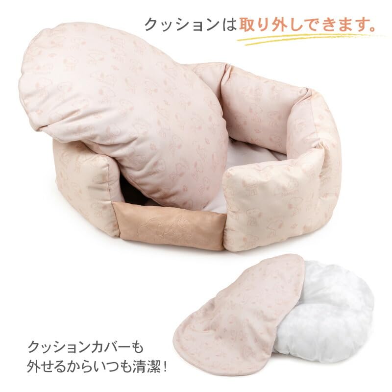 ペットパラダイス 犬 ベッド スヌーピー 淡色カドラー (64×48cm) 小型犬 寝具