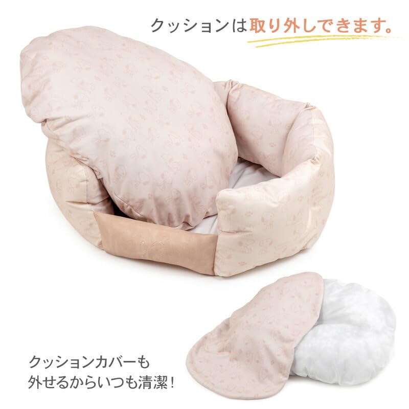 ペットパラダイス 犬 ベッド スヌーピー 淡色カドラー (76×57cm) 小型犬 寝具