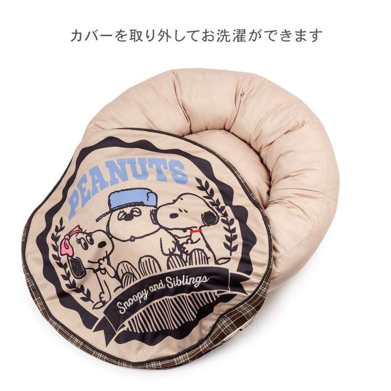 ペットパラダイス スヌーピー ブラザー柄 クッション 犬 ベッド カバー 外せる 60c(参考 小型犬 トイプードル 寝具 ペットパラダイス国内直営店72店舗展開2025/10/1時点)