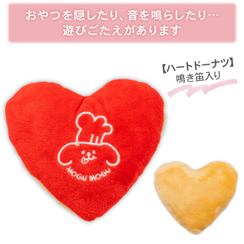 ペットパラダイス 犬 おもちゃ 知育 ノーズワーク ドーナツセット トイ 音が鳴る 噛む ペットトイ 玩具 0