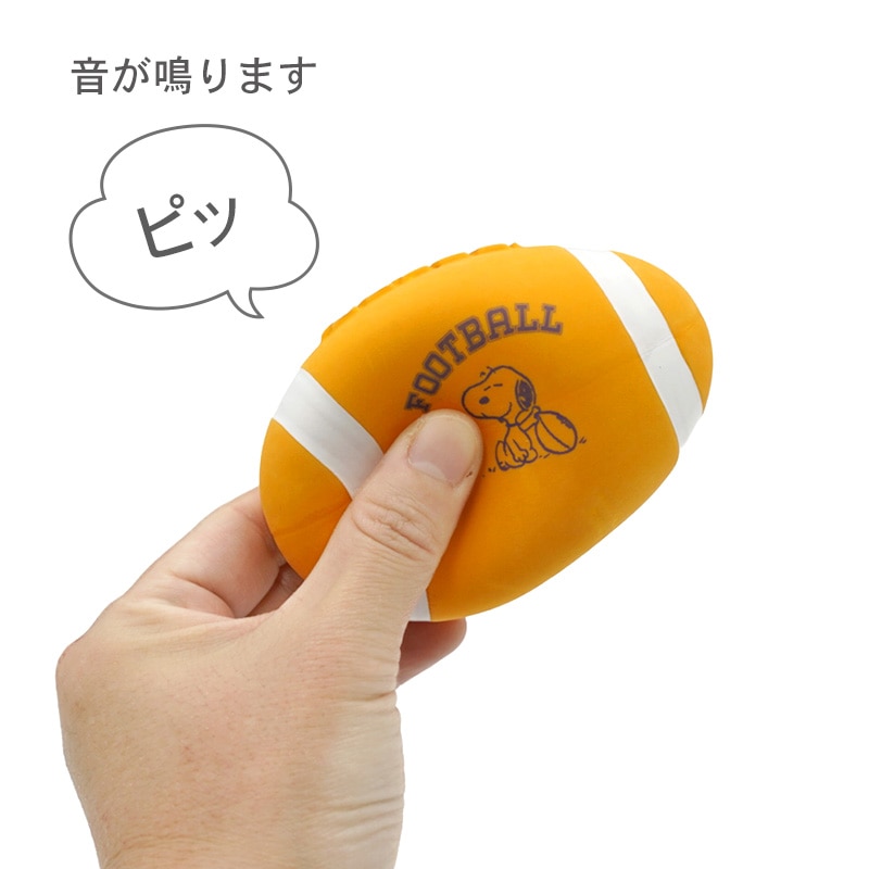 ペットパラダイス スヌーピー 犬 おもちゃ 犬おもちゃ ラグビー ラテックス トイ 犬用おもちゃ ペット ボール 噛む 音 鳴る 音が鳴る ペットトイ 玩具 TOY かわいい おもしろ
