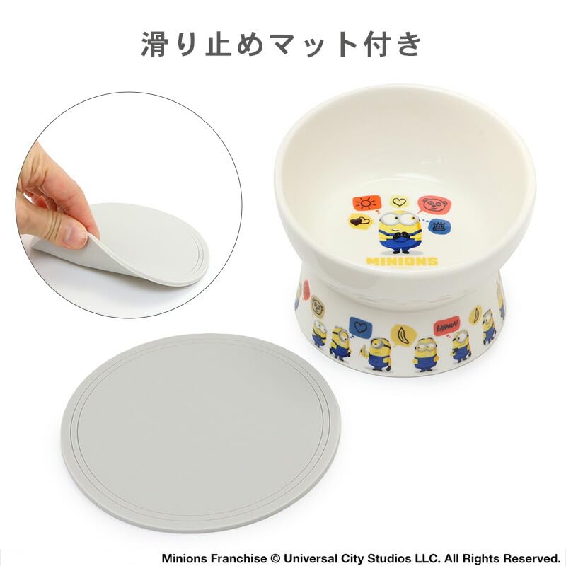 ペットパラダイス ミニオン フードボウル 犬 高さのある お皿 えさ皿