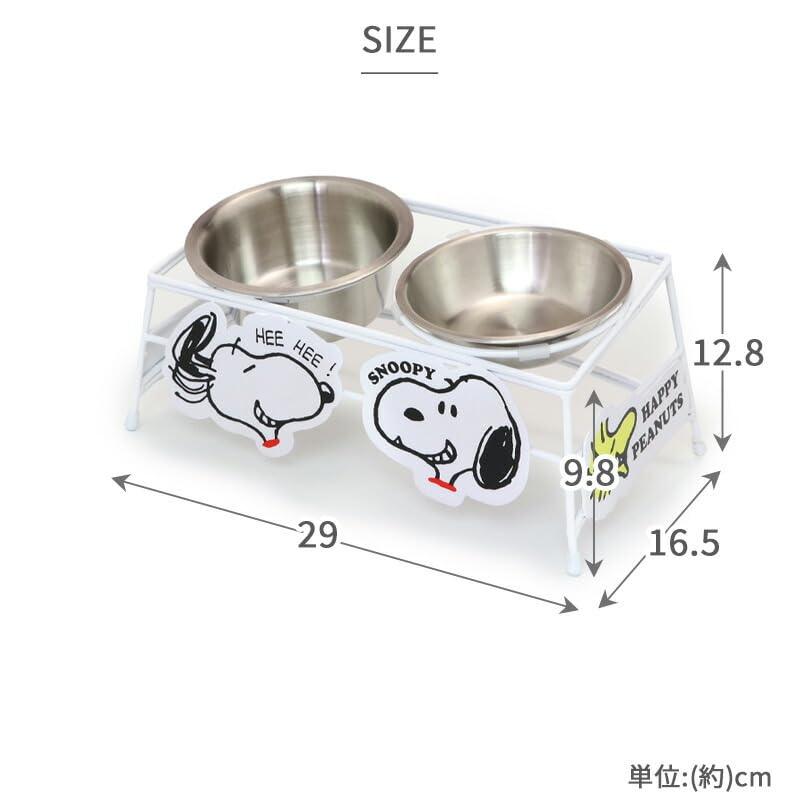 ペットパラダイス 犬 食器 スヌーピー ワイヤー えさ 皿 小2個 ウッドストック
