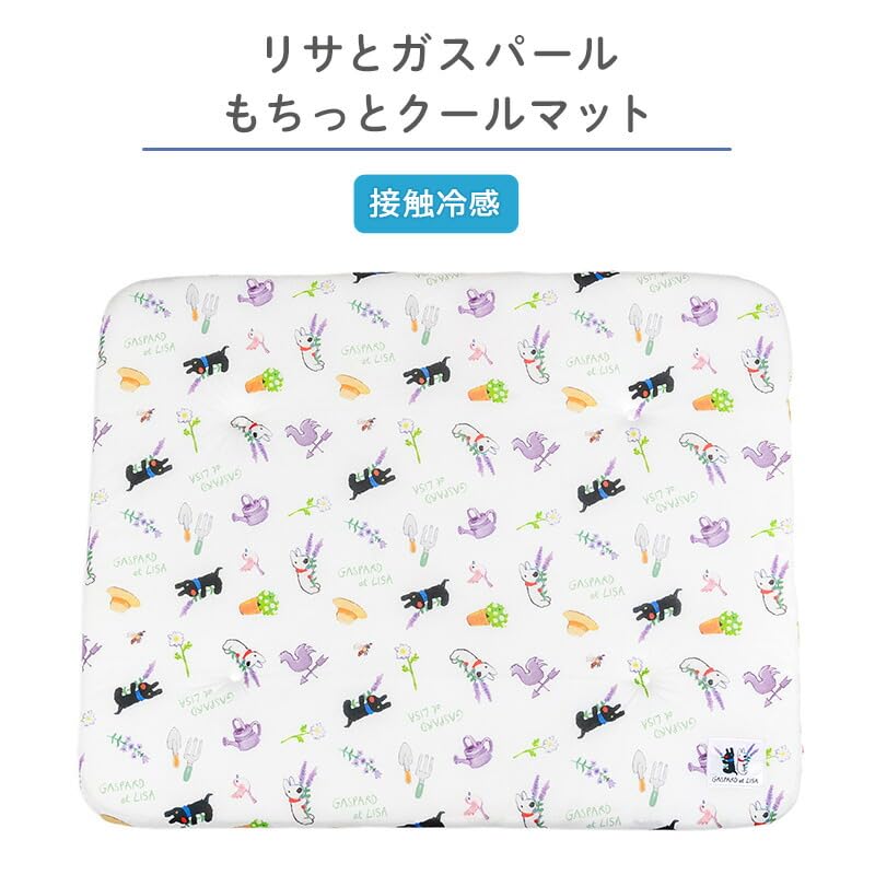 ペットパラダイス 犬 もちっと クール マット 夏 リサとガスパール 接触冷感 寝具 中型犬