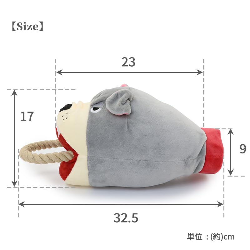 ペットパラダイス 犬 おもちゃ 番犬 パペット