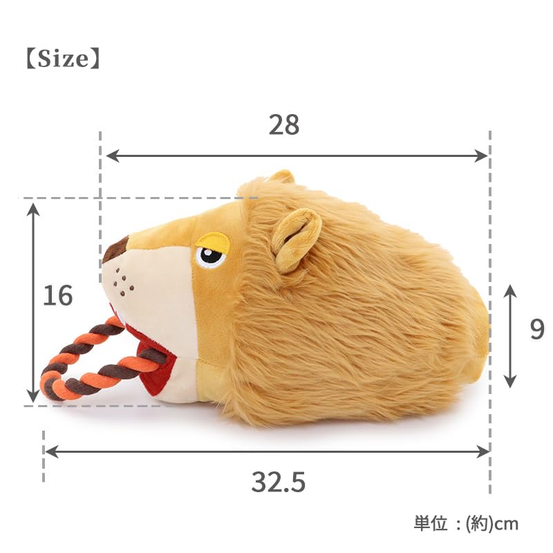 ペットパラダイス パペット 犬 おもちゃ トイ (ライオン)