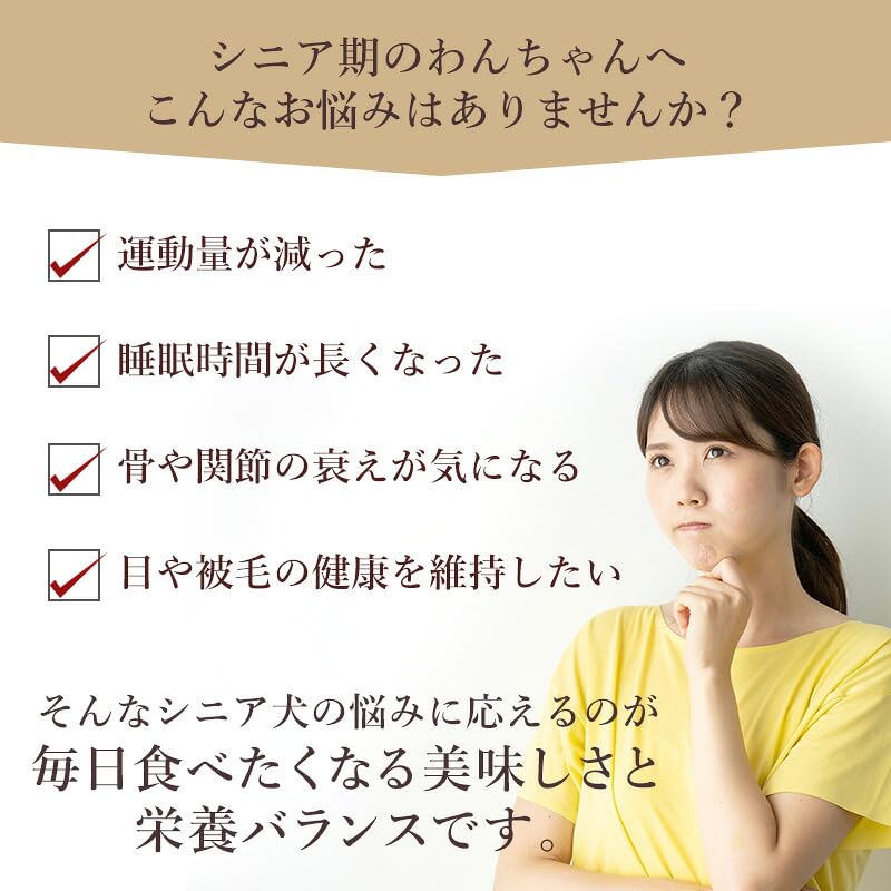 ペットパラダイス 国産 ドッグフード シニア 全犬種用 小粒 保存料・着色料・香料不使用 ドライ ビオキッチン エイジングネオ 500g