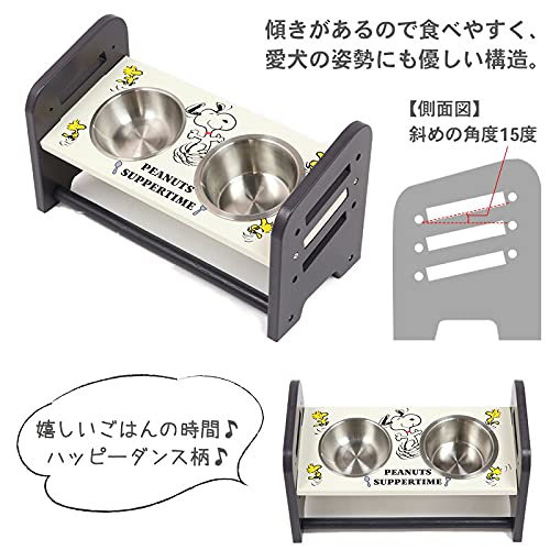 ペットパラダイス 犬 食器 ステンレス 高さ調整 スヌーピー スタンド えさ皿 ボウル