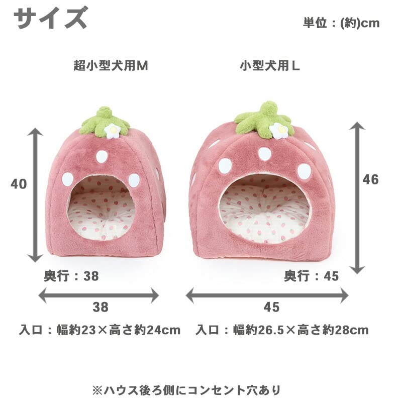 ペットパラダイス 犬 ベッド ドーム ドーム型ベッド ドーム型ハウス 家 ペットハウス 犬ハウス 犬用ベッド ペット 犬 猫 ( くすみ苺ハウスM ペットパラダイス国内直営店72店舗展開 2025/10/1時点)633-35612