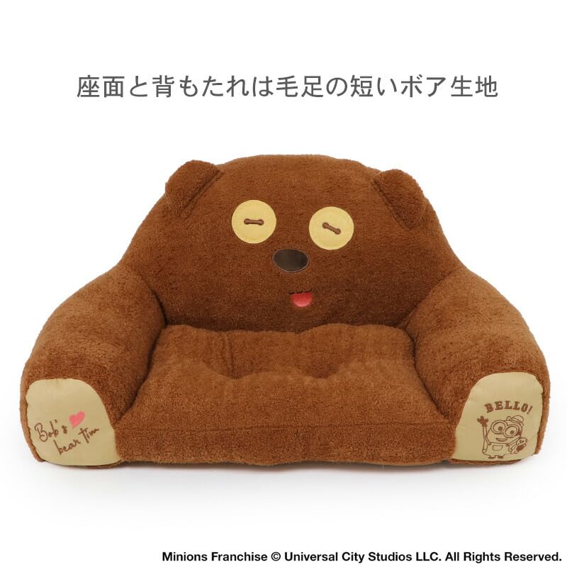 ペットペットペットパラダイス 犬 ベッド ソファ ミニオン ティム ボア あごのせ 寝具 (国内直営店72店舗展開2025/10/1時点) 633-28786