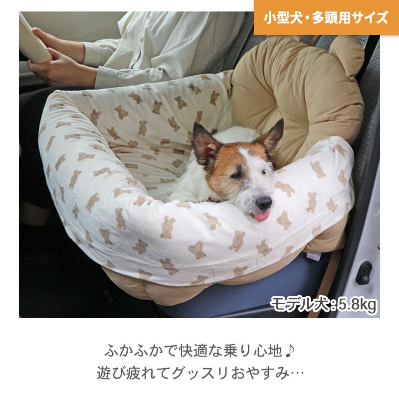 ペットパラダイス 犬 ドライブベッド ドライブボックス 車用 洗える ベッド 寝具 ( くまちゃん ドライブ カドラー 小型犬 多頭用 ペットパラダイス国内直営店72店舗展開 2025/10/1時点)633-29783