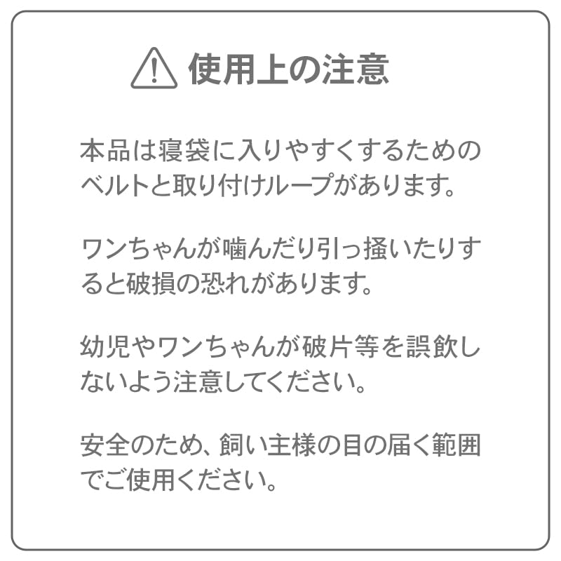 ペットパラダイス スヌーピー 犬 ベッド 冬用 遠赤外線 洗える てくてく 筒型 寝袋 (35×50cm) 遠赤 あったか ペット 冬 かわいい おしゃれ 可愛い 寝具