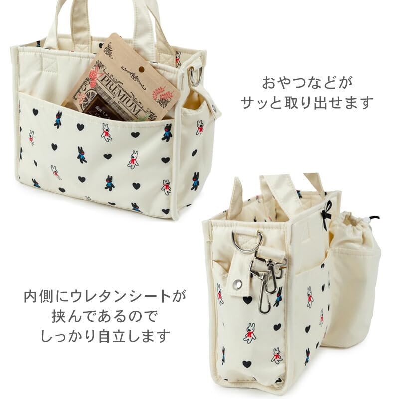 ペットパラダイス リサとガスパール お散歩 犬散歩バッグ ショルダーバッグ ( ハート柄 お散歩バッグ マナーポーチ付き ペットパラダイス国内直営店72店舗展開2025/10/1時点) 752-28389