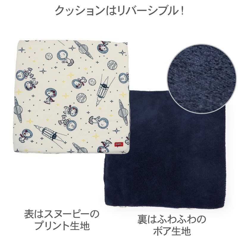 ペットパラダイス 犬 ドーム型ベッド ドーム型ハウス ベッド ハウス 四角 スヌーピー アストロ柄 超小型犬 37×38cm 758-33219