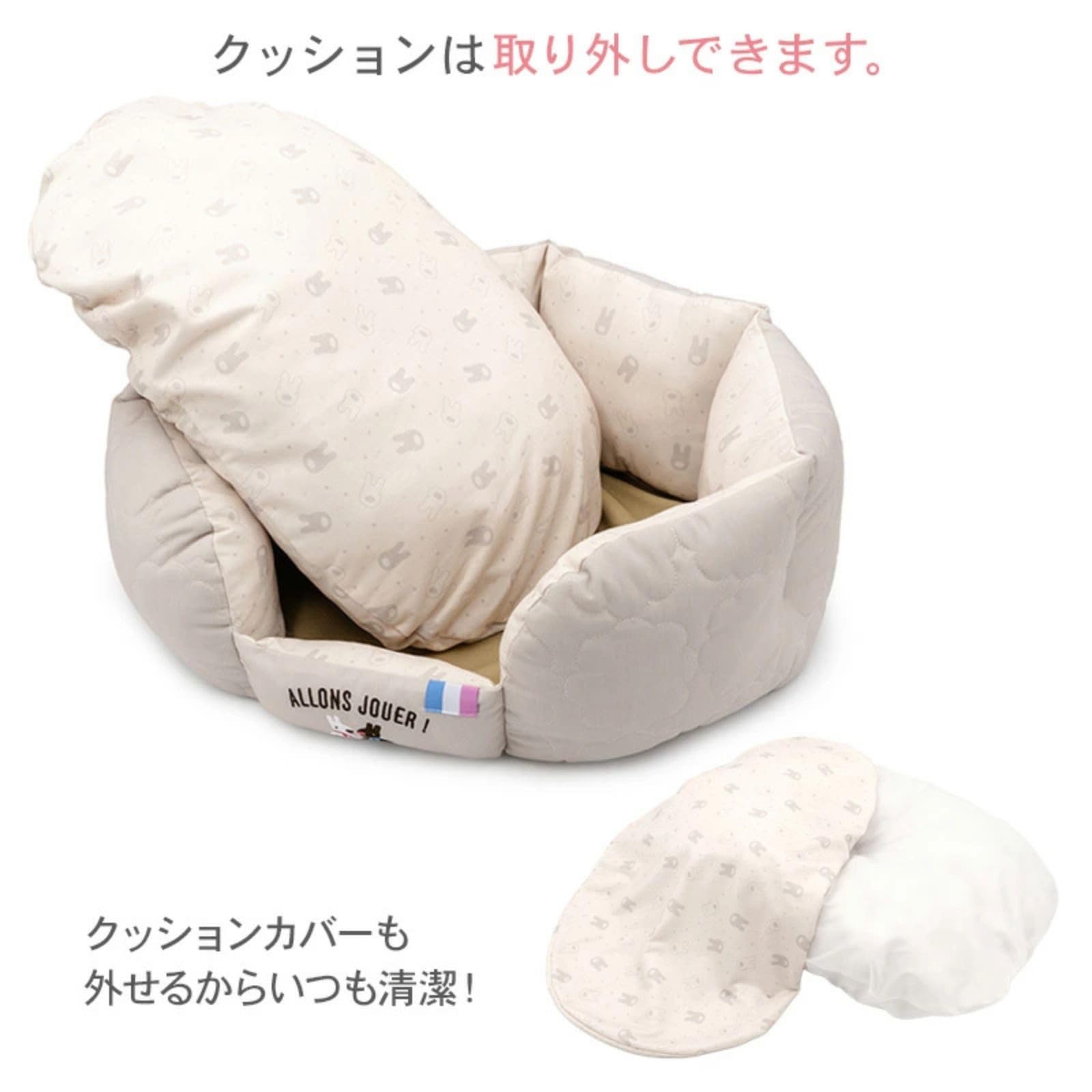 ペットパラダイス 犬 ペットベッド ペットソファー ペットクッション 寝具 猫 子犬 小型犬 洗える ( リサとガスパール キルティング カドラー ペットパラダイス国内直営店72店舗展開2025/10/1時点)