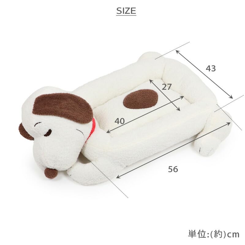 ペットパラダイス 犬 ベッド うたたね クッション スヌーピー 秋冬 寝具