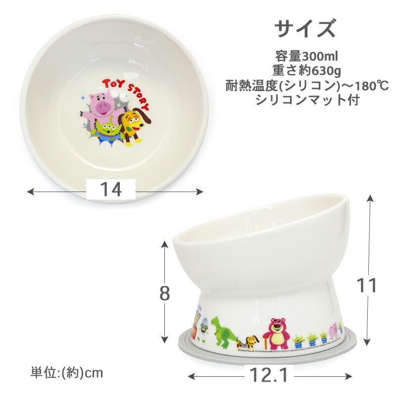 ペットパラダイス 犬 フードボウル 高さのある お皿 ディズニー トイ・ストーリー えさ皿