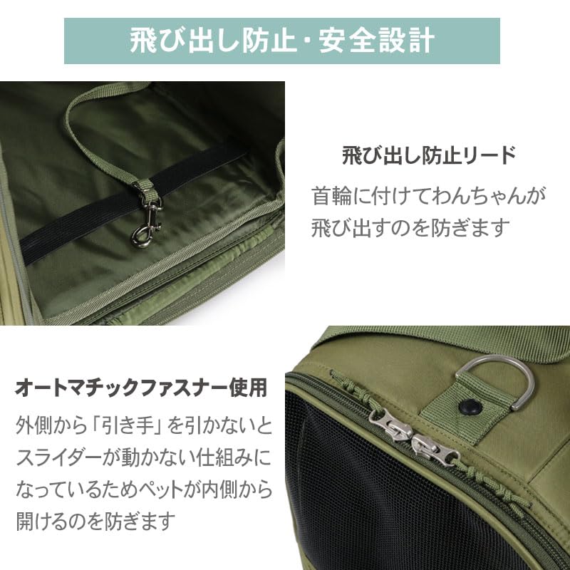 ペットパラダイス 犬 キャリーバッグ キャスター 付き 折り畳み キャリー (カーキ)