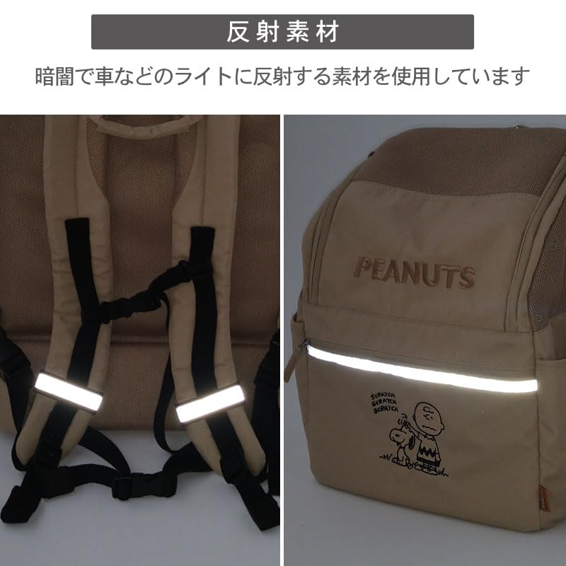 ペットパラダイス スヌーピー 犬 ハグリュック 2way 抱っこ 底板付き お早めに