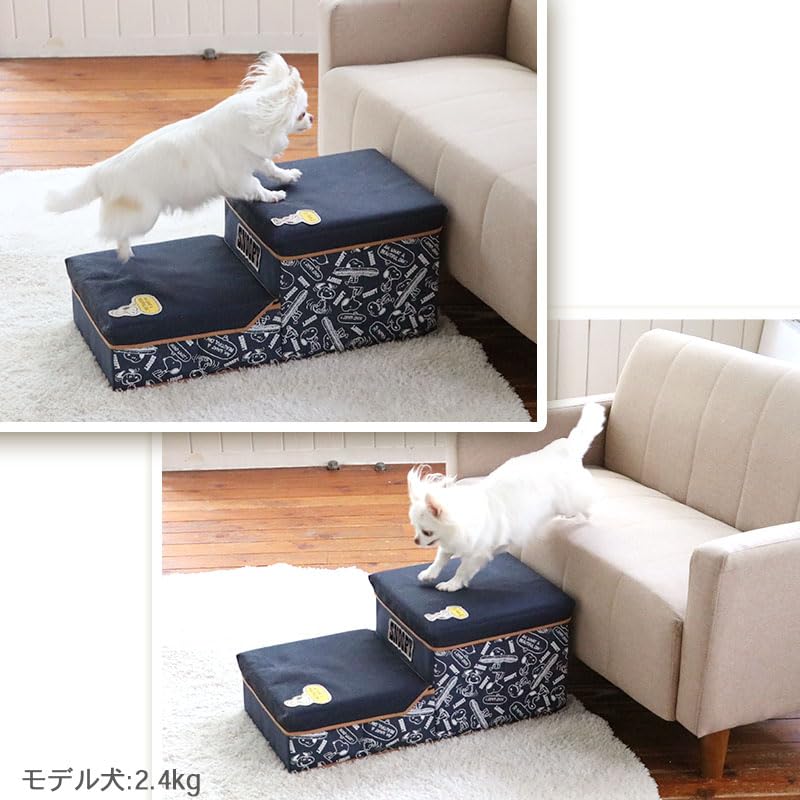 ペットパラダイス スヌーピー デニム風 ステップ 犬 階段 2段 折り畳み可能 収納付き