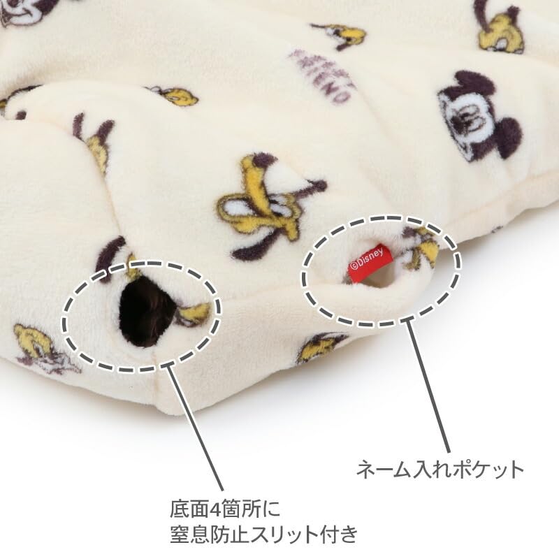 ペットパラダイス 犬 ベッド 遠赤外線 筒型 寝袋 ディズニー プルート (42×70cm) ベッド 寝具