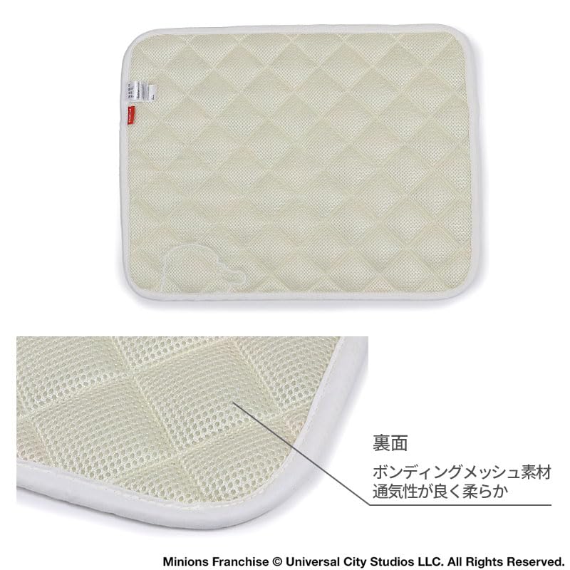 ペットパラダイス 犬 クール マット 夏 アイス柄 冷感マット ミニオン 四角 超小型犬 寝具