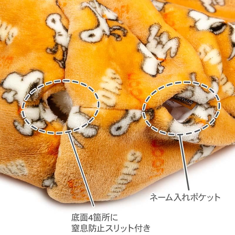 ペットパラダイス スヌーピー 犬 ベッド 冬用 遠赤外線 洗える てくてく 筒型 寝袋 (35×50cm) 遠赤 あったか ペット 冬 かわいい おしゃれ 可愛い 寝具