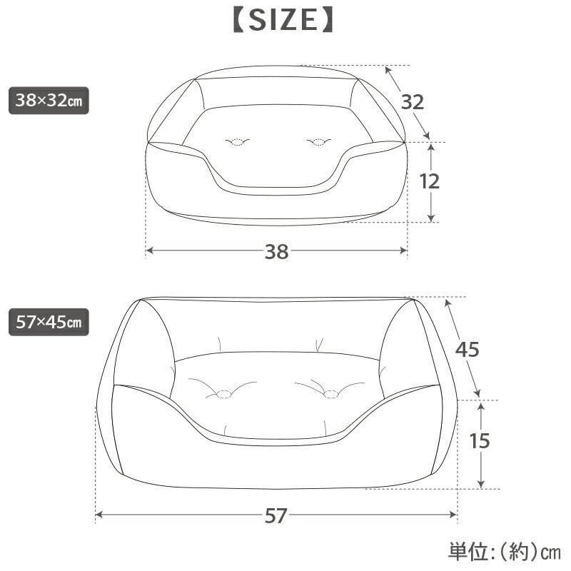 ペットパラダイス 犬 ベッド 冬用 寝具 クッション くまちゃん 織り柄 ボア 四角 カドラー (57×45cm) 遠赤外線 ブラウン ペットベッド ペットソファー ペットクッション 洗える 遠赤 あったか ペット 冬 かわいい おしゃれ 可愛い