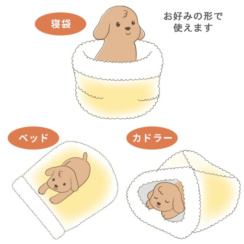 ペットパラダイス 犬 ベッド 冬用 寝具 クッション くまちゃん 織り柄 ボア 筒型 寝袋 (35×50cm) 遠赤外線 ブラウン ペットベッド ペットソファー ペットクッション 洗える 遠赤 あったか ペット 冬 かわいい おしゃれ 可愛い