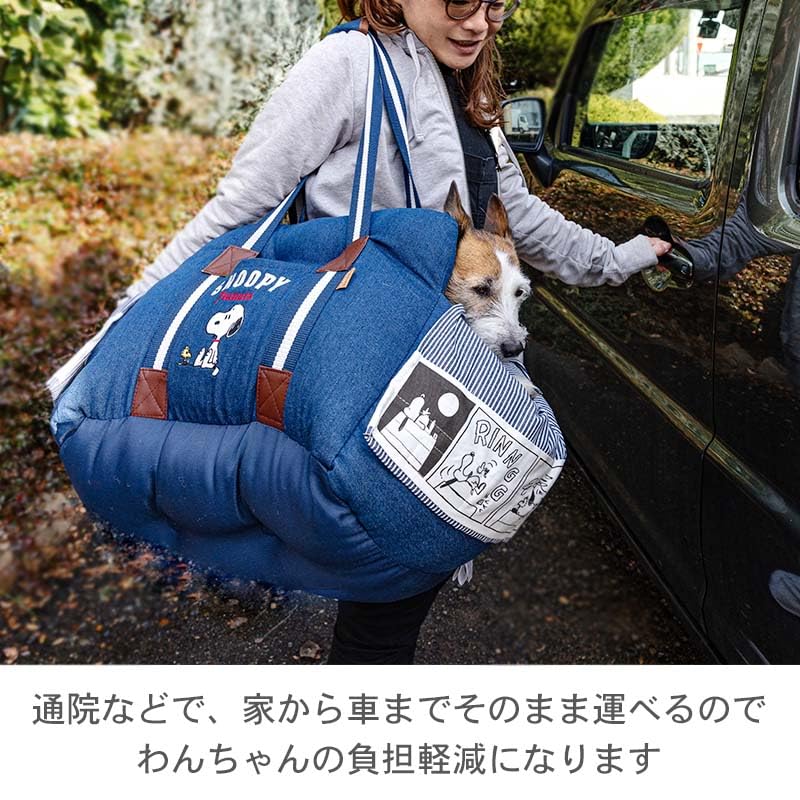 ペットパラダイス 犬 ドライブ ボックス スヌーピー ドライブキャリー 紺 小型犬 633-33095