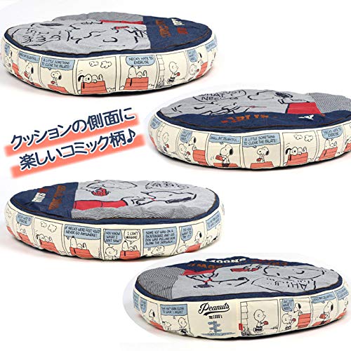 画 ペットパラダイス スヌーピー 80’S クッション 丸型 (90cm) 寝具 633-33992