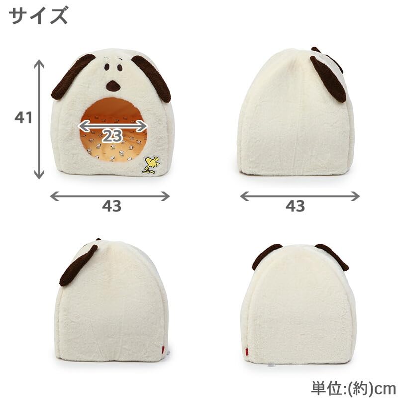 ペットパラダイス スヌーピー 犬 ベッド ドーム ドーム型ベッド ドーム型ハウス 家 ペットハウス 犬 猫 スヌーピー グッズ ( 顔 ハウス 小 約43×43×41cm ペットパラダイス国内直営店72店舗展開 2025/10/1時点)758-33811