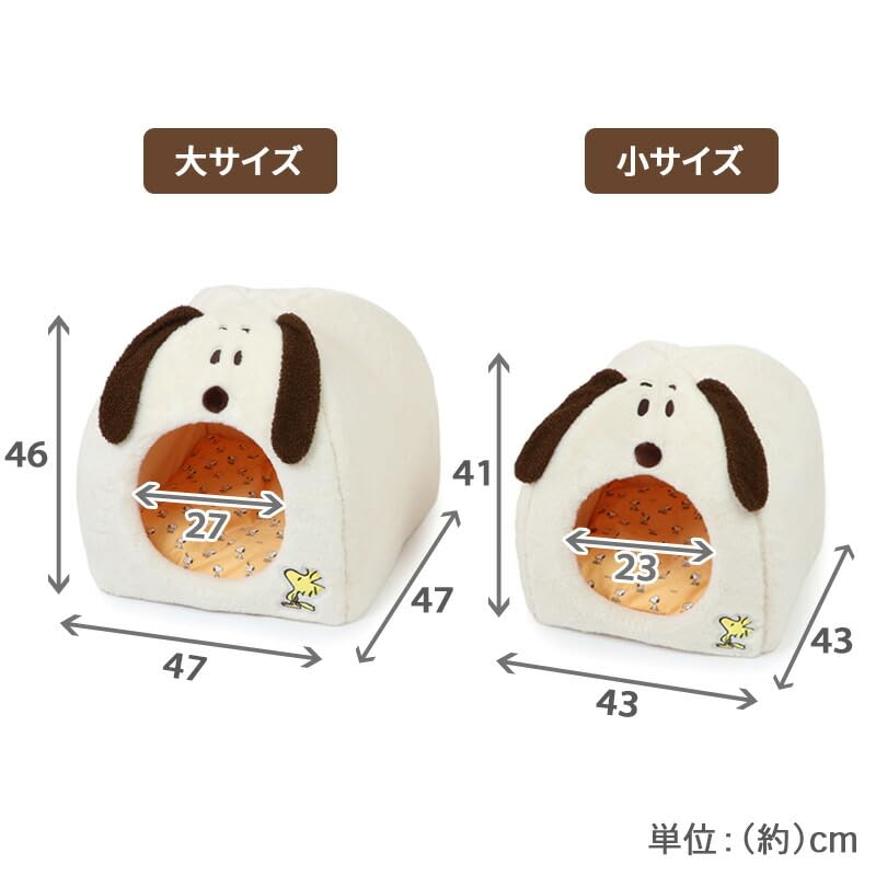 ペットパラダイス スヌーピー 犬 ベッド ドーム ドーム型ベッド ドーム型ハウス 家 ペットハウス 犬 猫 スヌーピー グッズ ( 顔 ハウス 大 約47×47×46cm ペットパラダイス国内直営店72店舗展開 2025/10/1時点) 758-33817
