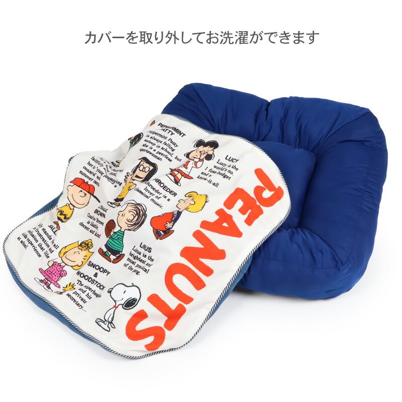 ペットパラダイス 犬 スヌーピー フレンズ 四角 クッション 洗える 寝具
