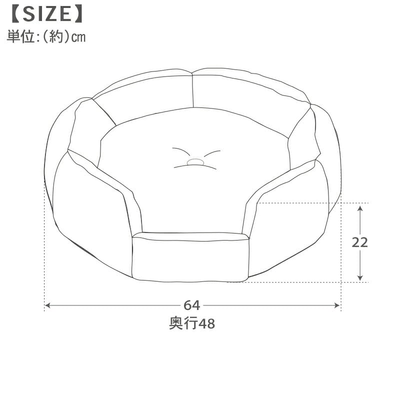 ペットパラダイス 犬 ベッド スヌーピー 淡色カドラー (64×48cm) 小型犬 寝具