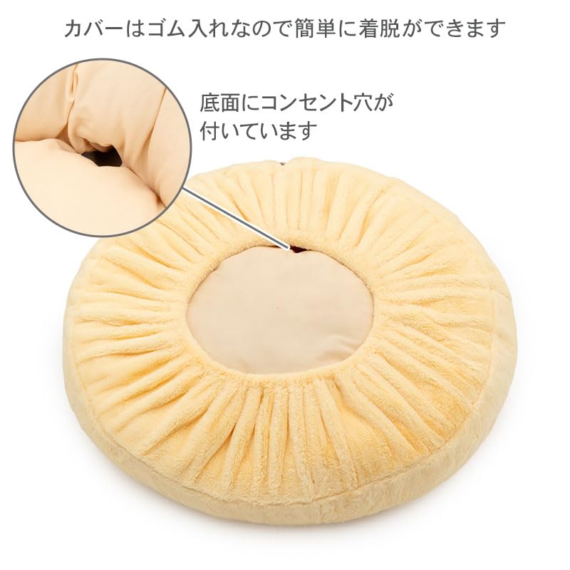 ペットパラダイス ディズニー くまのプーさん 犬 クッション 寝具 ベッド ペットベッド ペットソファー ペットクッション カバー 外せる おしゃれ かわいい ソファ カドラー 介護 猫