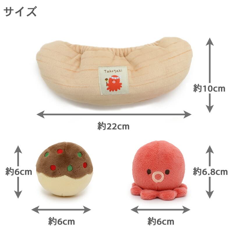 ペットパラダイス 犬 おもちゃ 音が鳴る ボールトイ たこ焼き たこやき