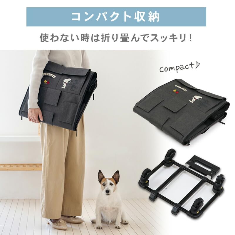 ペットパラダイス 犬 キャリーバッグ キャスター 付き 折り畳み キャリー スヌーピー 3Way 秋冬
