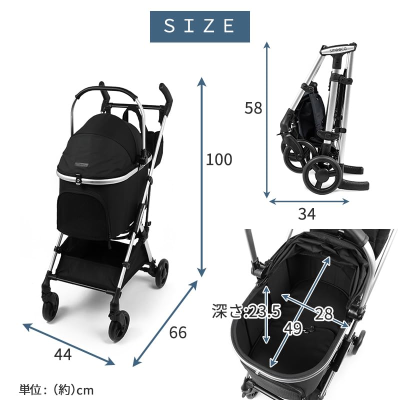 ペットパラダイス ペットカート 犬 バギー 小型犬 中型犬 ドッグカート スムーカ ミニ 黒 10kgまで対応 (国内直営店73店舗展開中 2025/11/1時点 ) ブラック 10kgまで対応