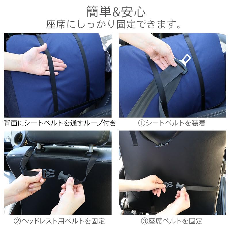 ペットパラダイス 犬 ドライブベッド ドライブボックス 車用 洗える ベッド 寝具 ( くまちゃん ドライブ カドラー 小型犬 多頭用 ペットパラダイス国内直営店72店舗展開 2025/10/1時点)633-29783