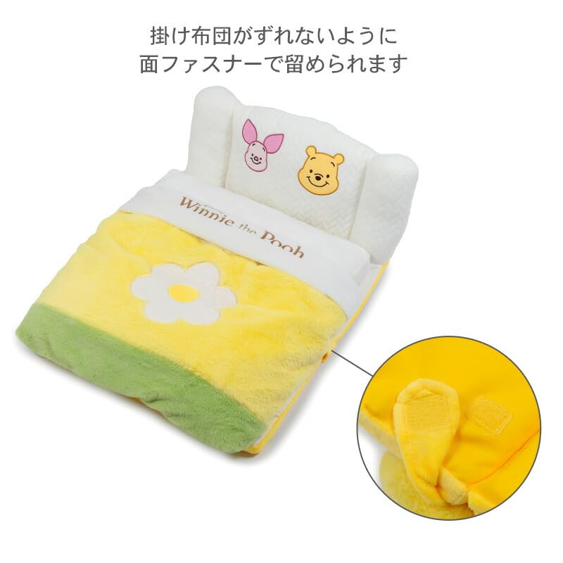 ペットパラダイス 犬 ディズニー すやすや ベッド くまのプーさん お布団 セット 秋冬 ベッド 寝具