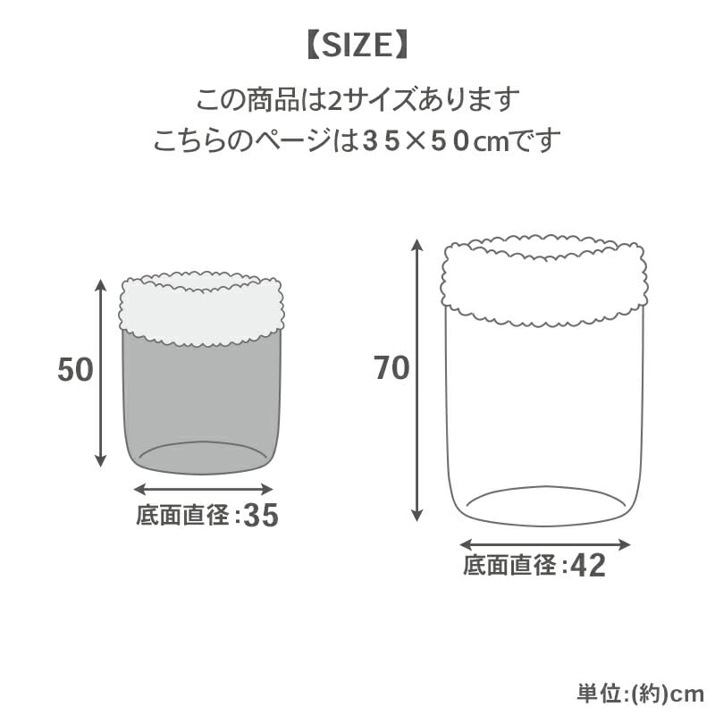 ペットパラダイス ディズニー ミッキーマウス 犬 ベッド 冬用 遠赤外線 洗える ニット柄 筒型 寝袋 (35×50cm) 遠赤 あったか ペット 冬 かわいい おしゃれ 可愛い 寝具