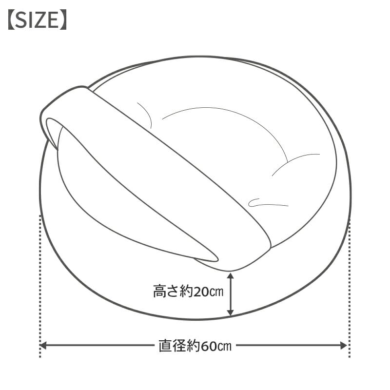 ペットパラダイス 犬 ベッド 冬用 寝具 クッション カントリー柄 ボア 丸型 寝袋 60cm ペットベッド ペットクッション 遠赤外線 洗える あったか ペット 冬