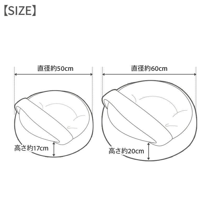 ペットパラダイス 犬 ベッド 冬用 寝具 クッション くまちゃん 織り柄 ボア 丸型 寝袋 (60cm) ペットベッド ペットソファー ペットクッション 遠赤外線 洗える 遠赤 あったか ペット 冬 かわいい おしゃれ 可愛い