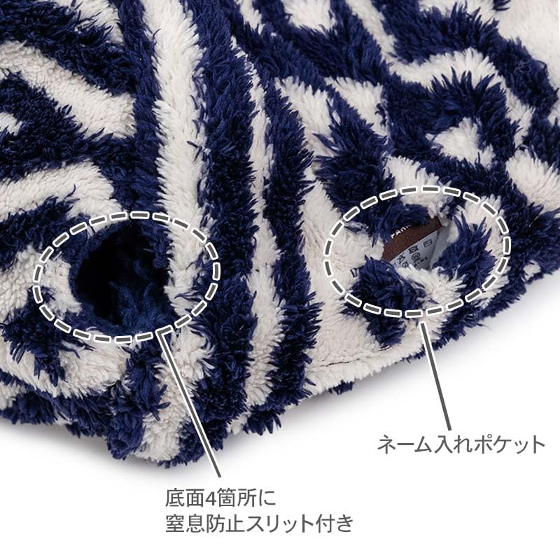 ペットパラダイス 犬 ベッド 冬用 カントリー柄 ボア 筒型 寝袋 (35×50cm) 遠赤外線 洗える 遠赤 あったか ペット 冬 かわいい おしゃれ 可愛い 寝具