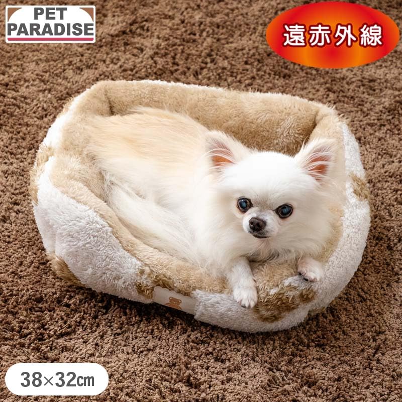 ペットパラダイス 犬 ベッド 冬用 寝具 クッション くまちゃん 織り柄 ボア 四角 カドラー (38×32cm) 遠赤外線 ブラウン ペットベッド ペットソファー ペットクッション 洗える 遠赤 あったか ペット 冬 かわいい おしゃれ 可愛い
