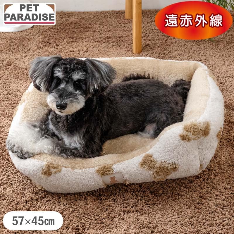 ペットパラダイス 犬 ベッド 冬用 寝具 クッション くまちゃん 織り柄 ボア 四角 カドラー (57×45cm) 遠赤外線 ブラウン ペットベッド ペットソファー ペットクッション 洗える 遠赤 あったか ペット 冬 かわいい おしゃれ 可愛い